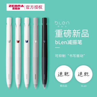 Bút Zebra blen JJZ66 ngòi chống rung