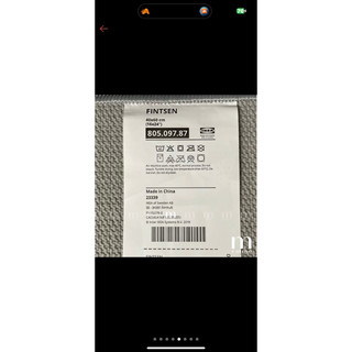 Thảm ikea nhà tắm 40x 60cm