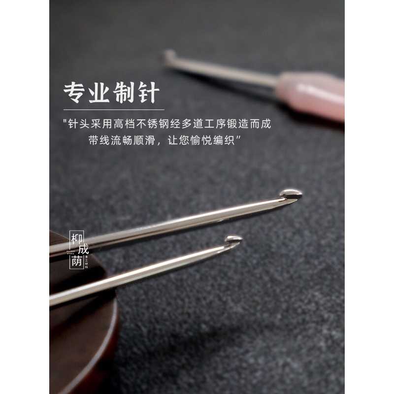 Kim móc len HOA MỘC LAN JINLAN màu hồng