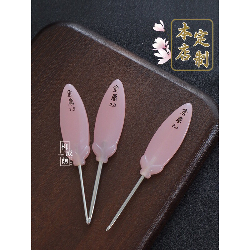 Kim móc len HOA MỘC LAN JINLAN màu hồng