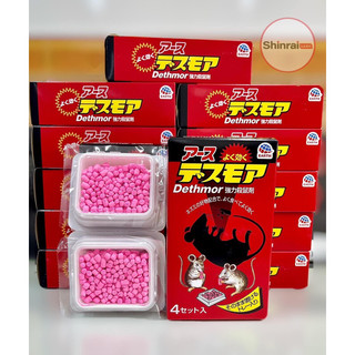 Diệt Chuột Dethmor Nhật Bản