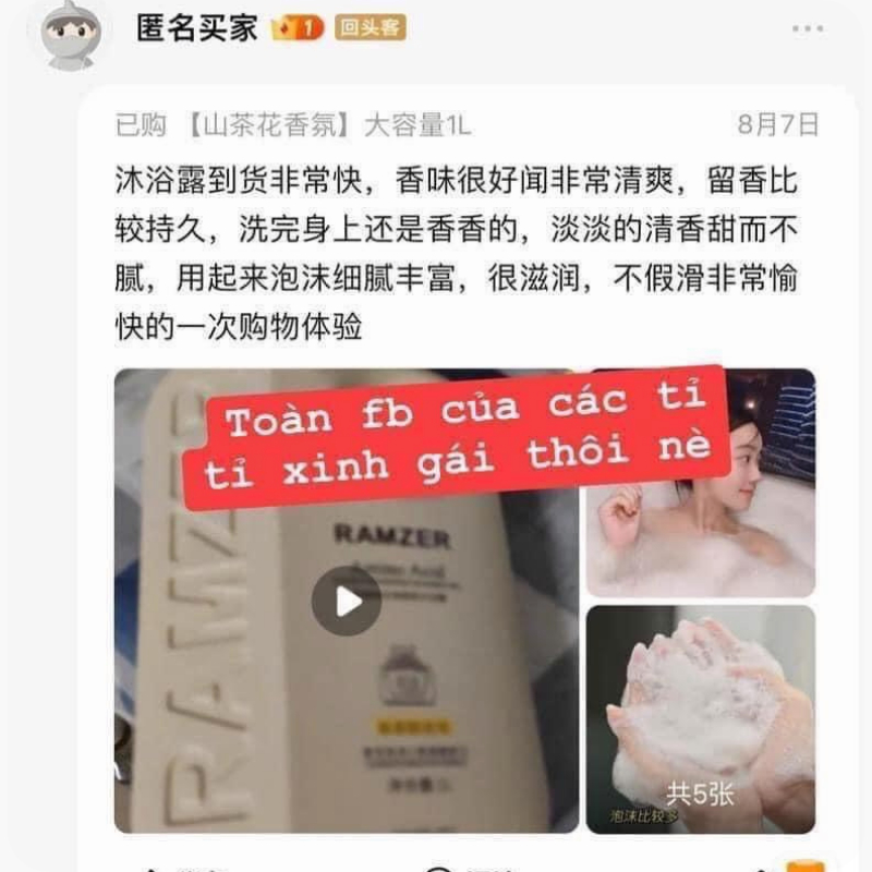 Sữa tắm nước hoa thể tích 2000ml tẩy da chết làm sạch da trắng da hương hoa ngọt ngào