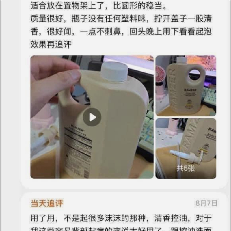 Sữa tắm nước hoa thể tích 2000ml tẩy da chết làm sạch da trắng da hương hoa ngọt ngào