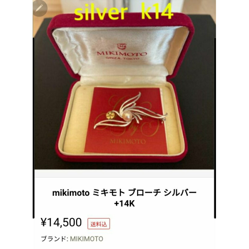 Cài áo trai mặn Akoya MIKIMOTO phối vang K14