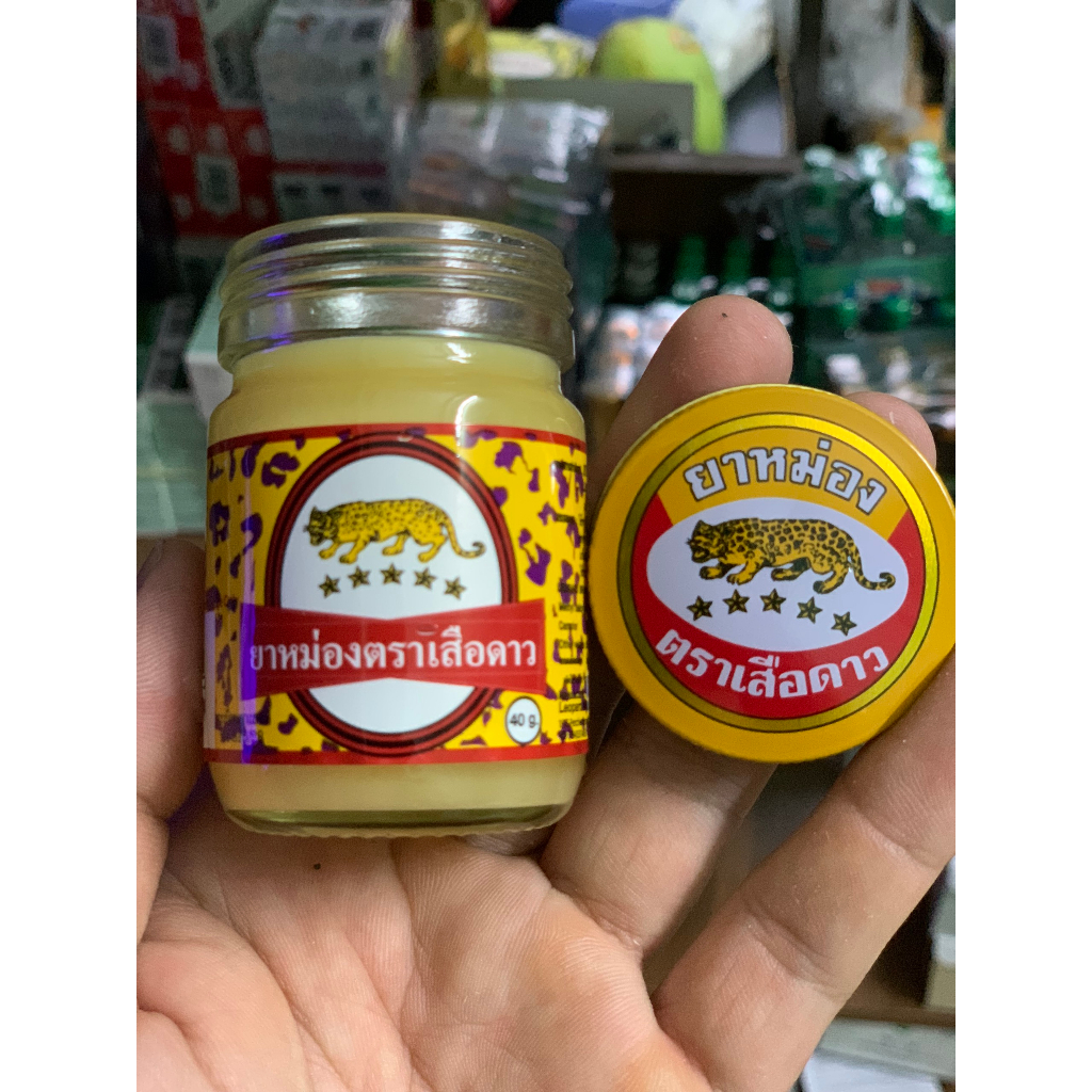 Cù Là Con Báo Leopard Brand Balm 40gr Thái Lan Chính Hãng - Xoa Bóp Nhức Mỏi