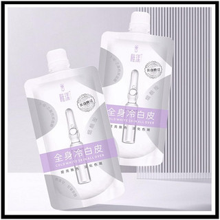 Kem ủ trắng - tắm trắng body banmo / beai 200gram, tắm trắng toàn thân beai
