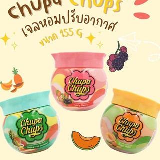 Sáp thơm Chupa Chups Thái Lan thơm phòng khử mùi hương thơm dịu nhẹ tươi mát