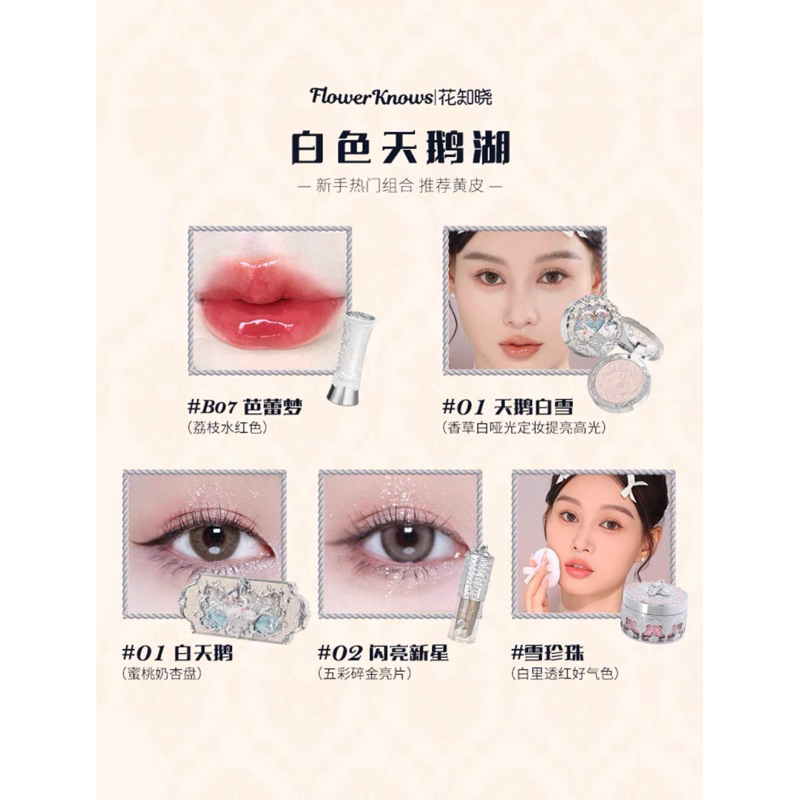 Set makeup Flower Knows Swan Bellet 5 món