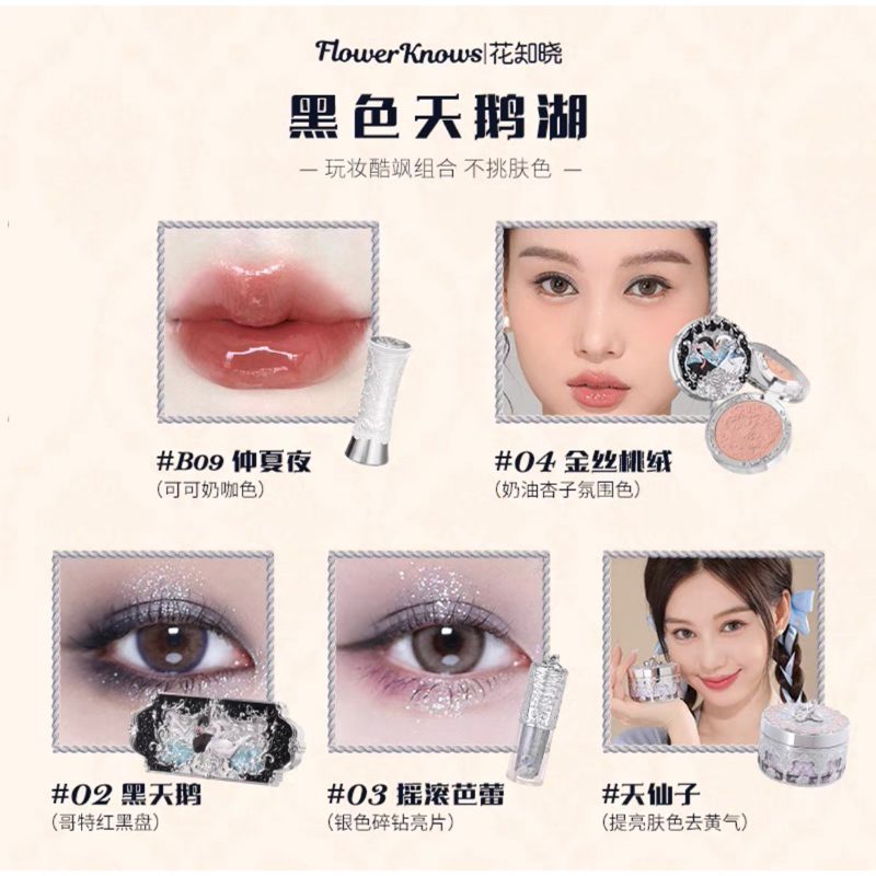 Set makeup Flower Knows Swan Bellet 5 món