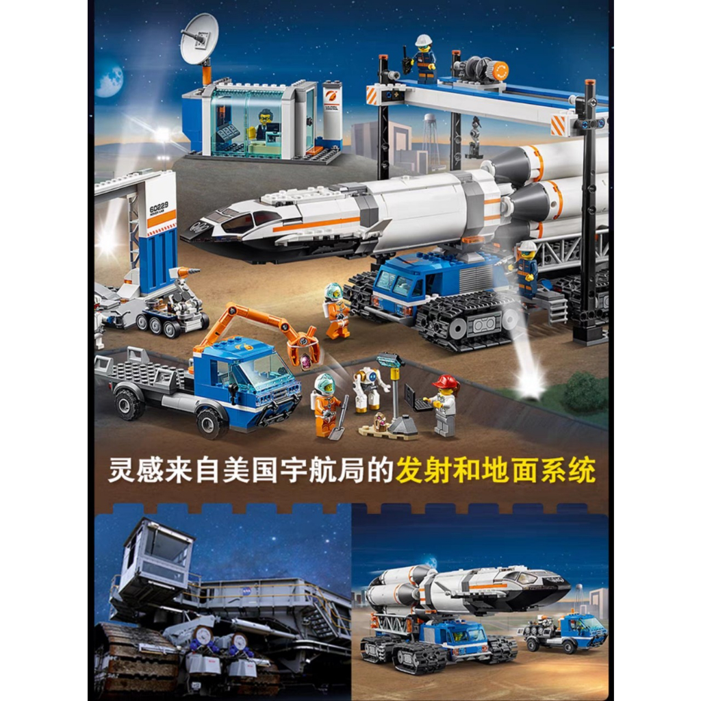 Lắp Ráp Ciity 60229 - Larii 11388A