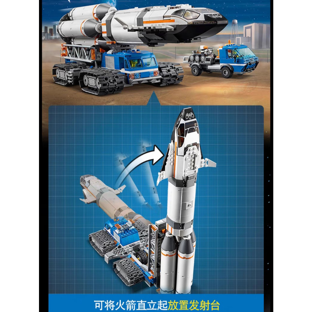 Lắp Ráp Ciity 60229 - Larii 11388A