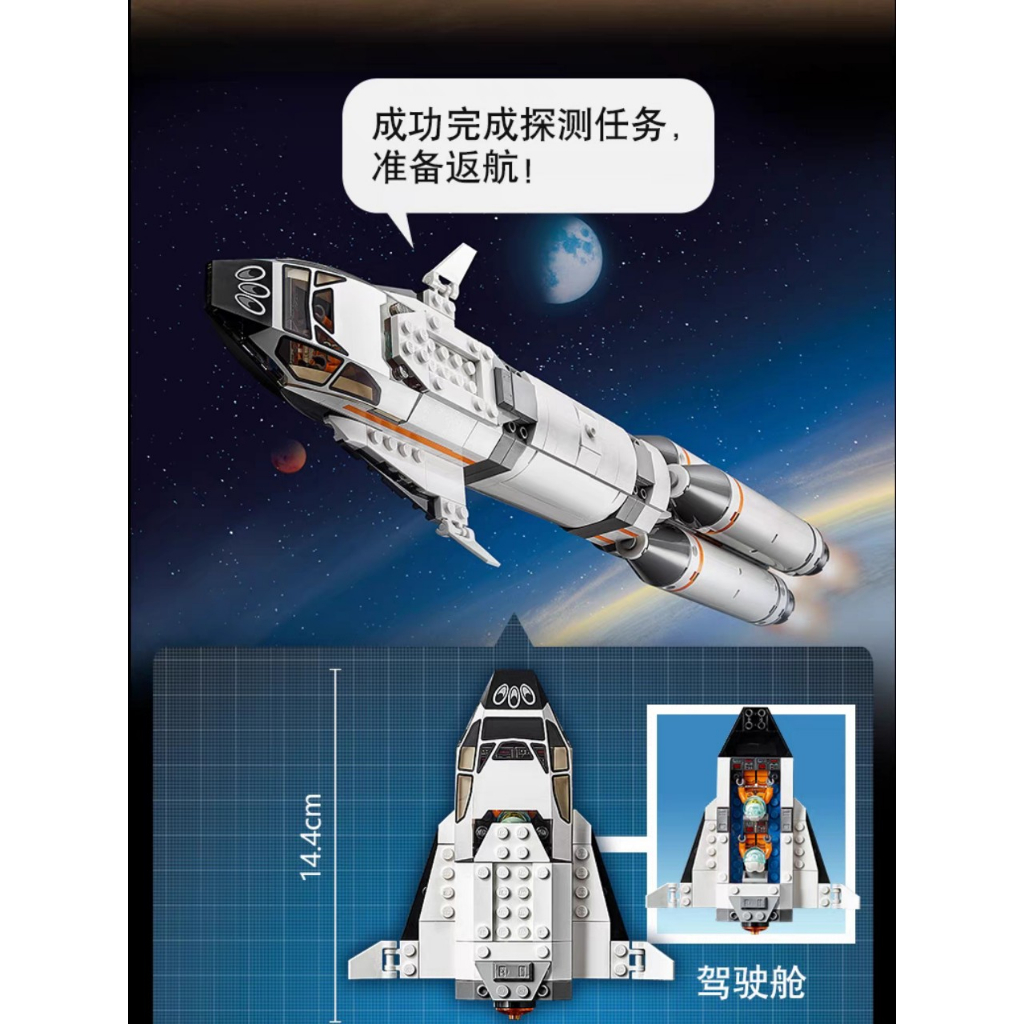 Lắp Ráp Ciity 60229 - Larii 11388A