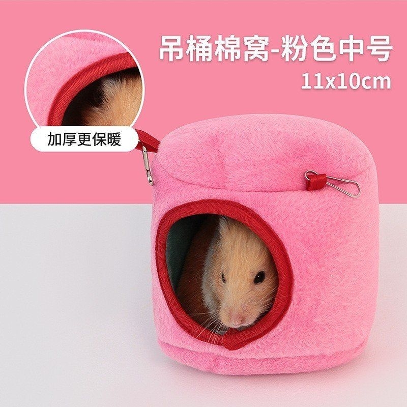Nhà Ngủ Vải Dùng cho hamster , sóc ,Nhím