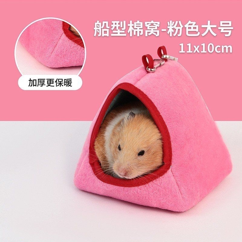 Nhà Ngủ Vải Dùng cho hamster , sóc ,Nhím