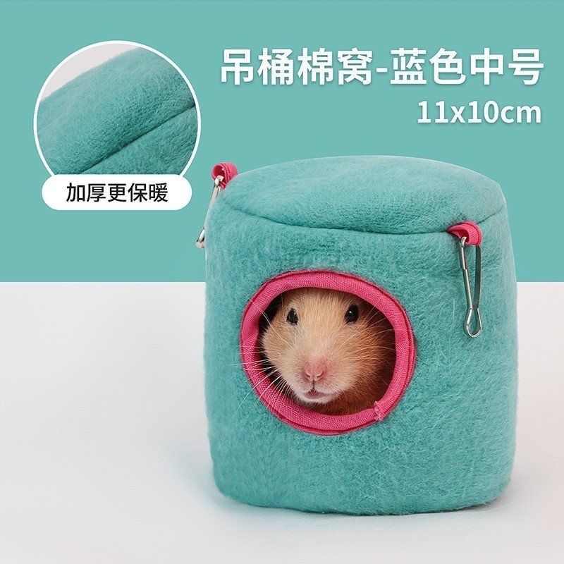 Nhà Ngủ Vải Dùng cho hamster , sóc ,Nhím