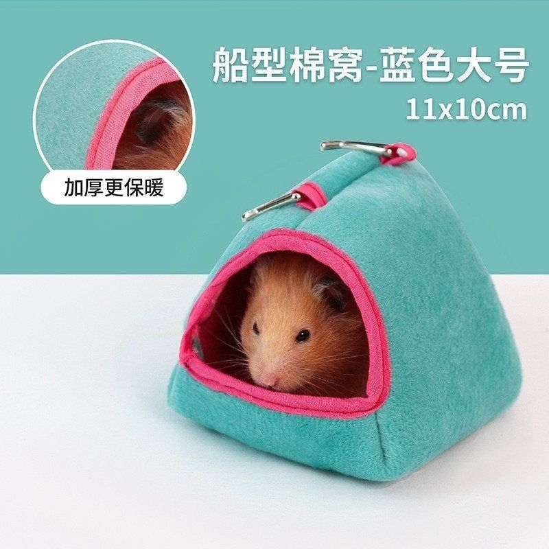 Nhà Ngủ Vải Dùng cho hamster , sóc ,Nhím