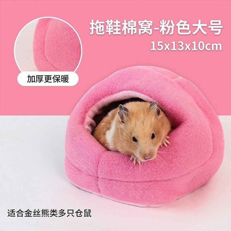 Nhà Ngủ Vải Dùng cho hamster , sóc ,Nhím