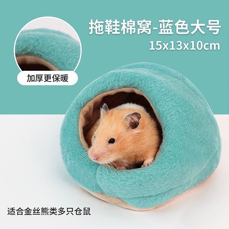 Nhà Ngủ Vải Dùng cho hamster , sóc ,Nhím