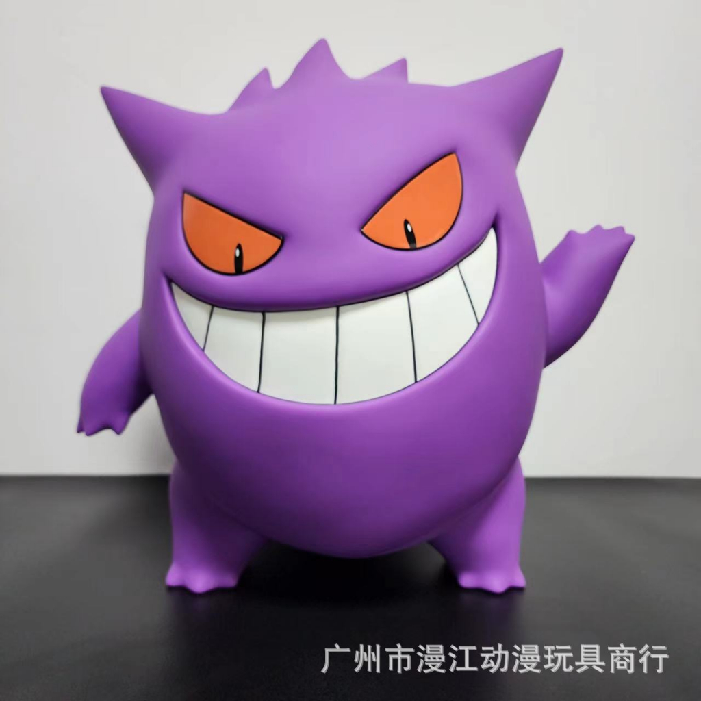 Mô Hình Pokemon Nhân Vật Gengar, Cao 38 Cm, Kích Thước Tỉ Lệ 1:1, Full Box Bộ Sưu Tập Nhân Vật, Decor, Quà Tặng Cho Bé