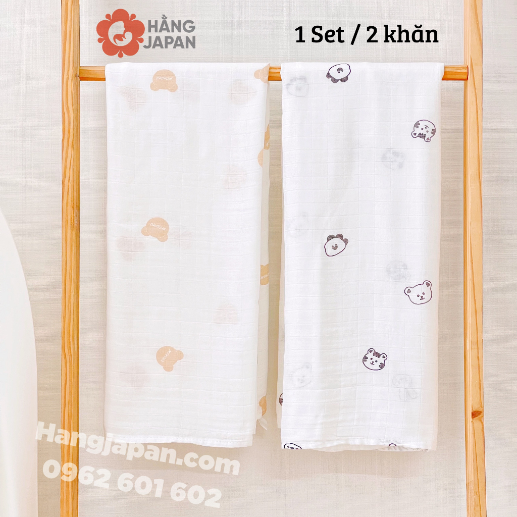 Set 2 khăn tắm sợi tre Monona siêu mềm mại cho bé 100*120 cm họa tiết ngẫu nhiên - Chính Hãng