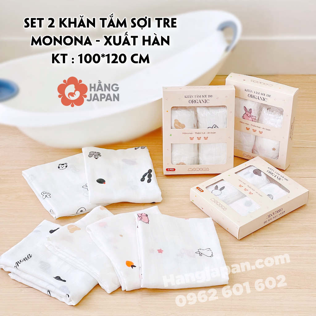Set 2 khăn tắm sợi tre Monona siêu mềm mại cho bé 100*120 cm họa tiết ngẫu nhiên - Chính Hãng
