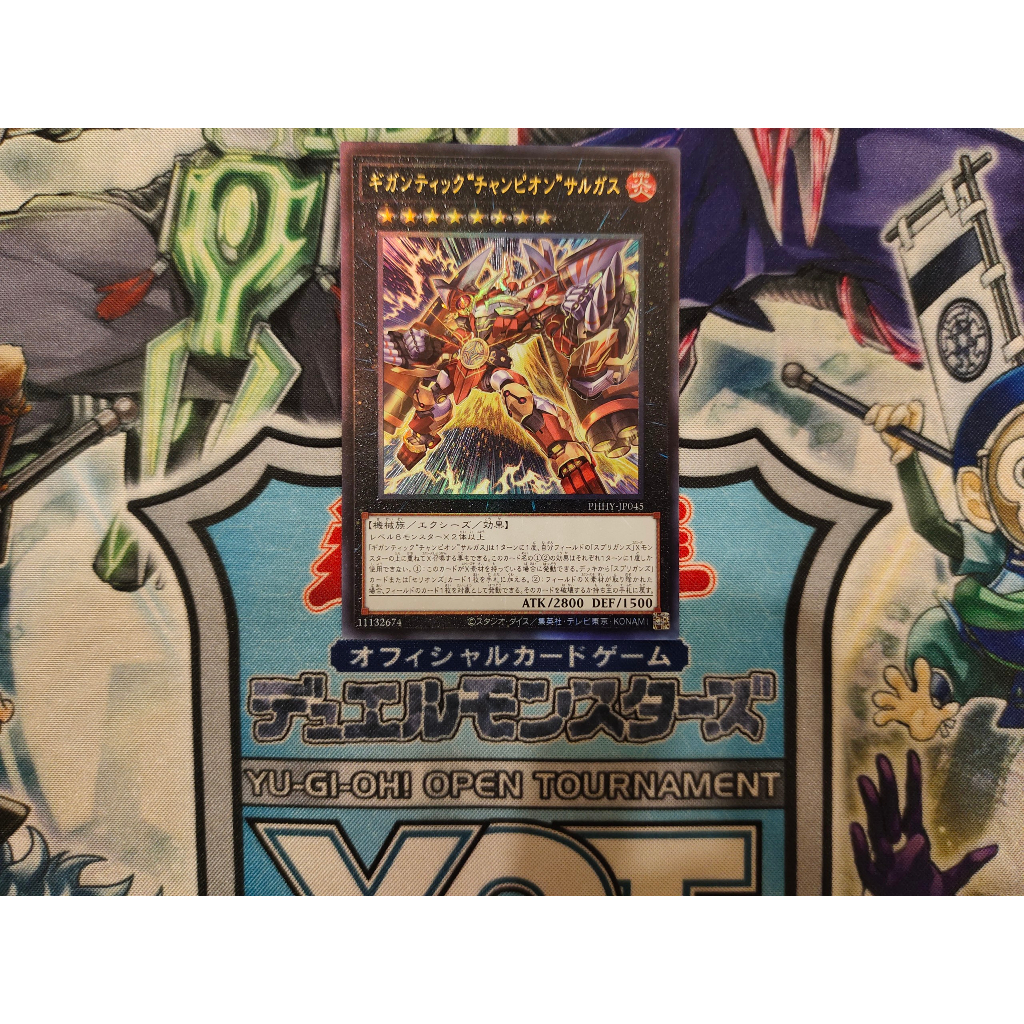 Thẻ bài Yugioh chính hãng Gigantic "Champion" Sargas - PHHY-JP045 - Ultimate Rare