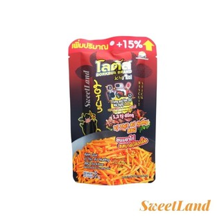 Snack que cọng Thái Lan gói 20g