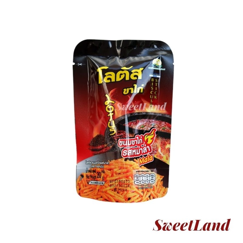 Snack que cọng Thái Lan gói 20g