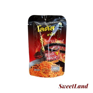 Snack que cọng Thái Lan gói 20g