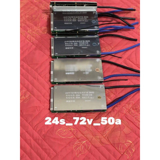 Mạch bms 24s 72v 50a sạc xả chung cổng dùng cho hệ pin 3,2v đóng bình xe điện hệ 24s bms xịn.