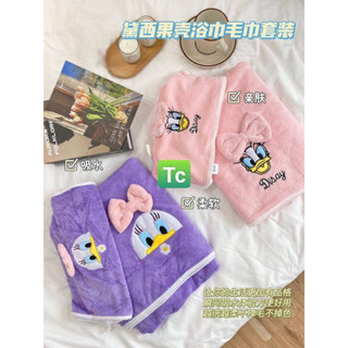 Set khăn tắm kèm khăn mặt dày dặn thấm hút tốt khô nhanh