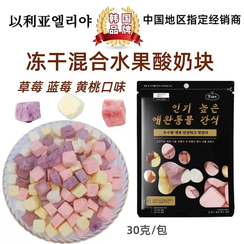 Sữa chua trái cây sấy