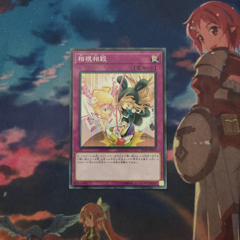 Thẻ bài Yugioh chính hãng Konami Mutually Affured Destruction IGAS-JP078
