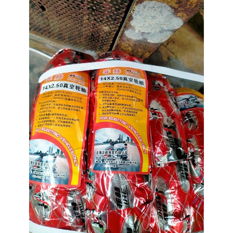 VỎ  XE ĐIỆN 14X2.50 KHÔNG DÙNG SĂM