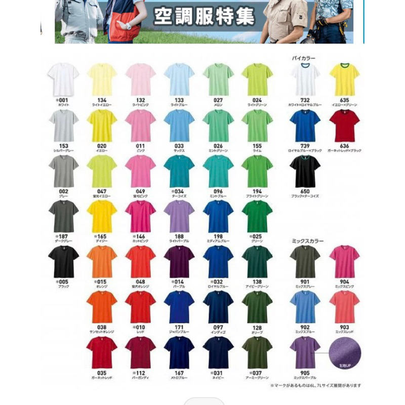 Áo thun thông hơi unisex A60