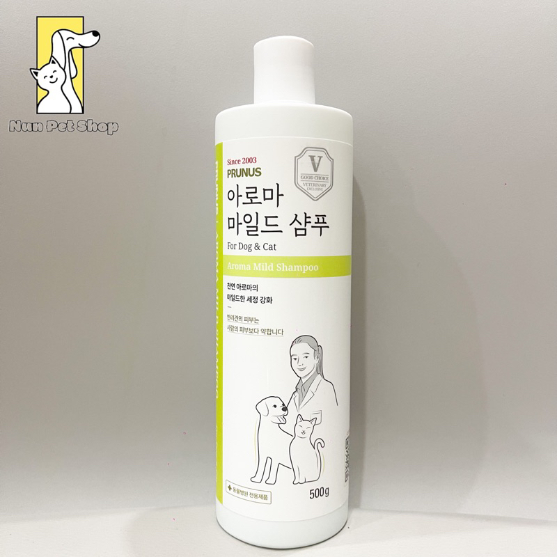 Dầu gội làm sạch lưu hương lâu cho chó mèo Aroma Mild Prunus