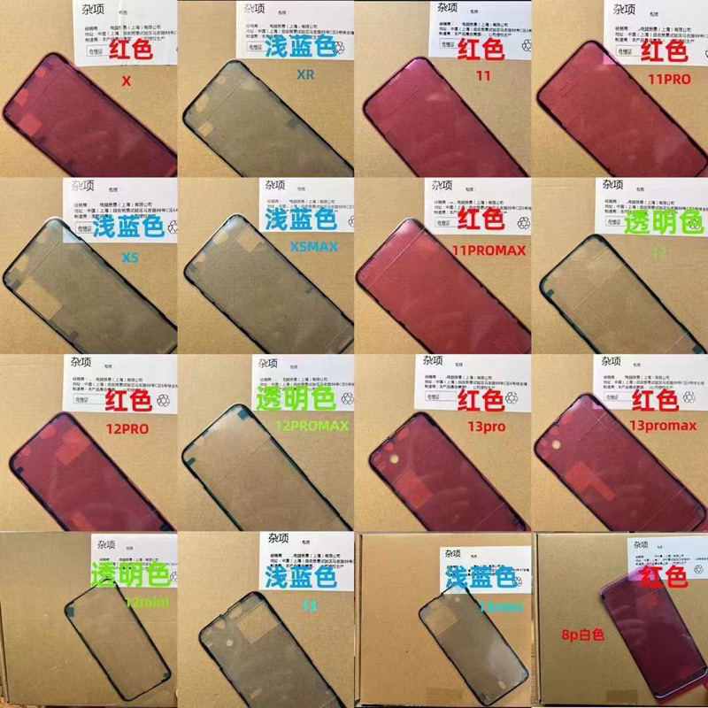 Siu áp chống nước zin