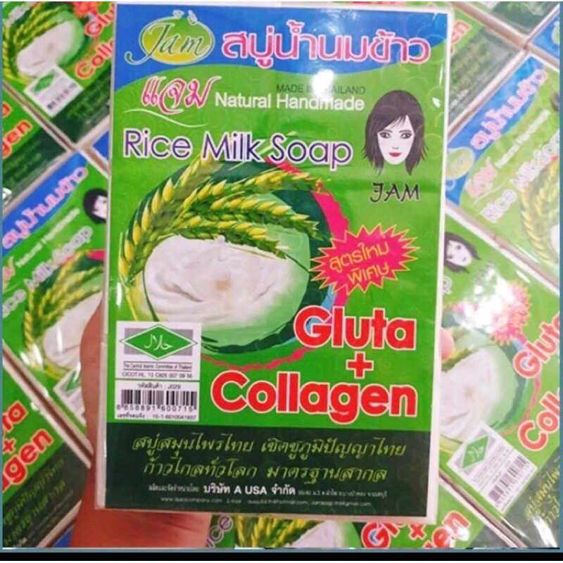Xà Bông Cám Gạo Thái Lan RAM RICE MILKSOAP 1Lốc 12 Bánh