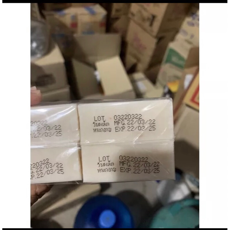 Xà Bông Cám Gạo Thái Lan RAM RICE MILKSOAP 1Lốc 12 Bánh