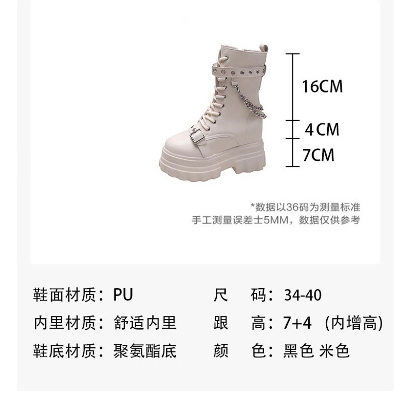 Boots da thời trang cao cấp đế 11cm cá tính