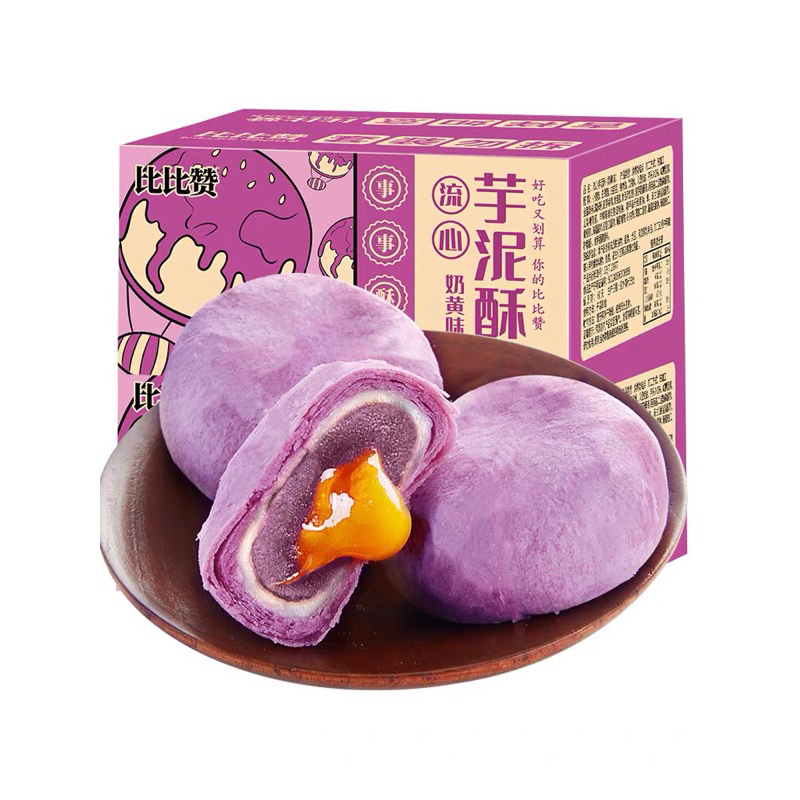 Bánh Trứng Chảy Ngàn Lớp Vị khoai môn Bibizan