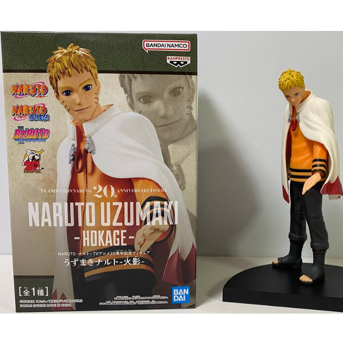 Mô Hình lắp sẵn Figure Naruto 20th Anniversary Uzumaki Hokage Shippuden Bandai Banpresto