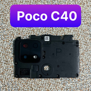 Kính camera Poco C40