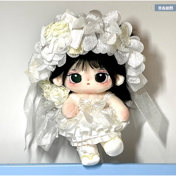 Búp bê không thuộc tính Tiểu Tinh và Ái Lê 20cm