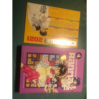 sổ tay 1/2 ranma 4 , 15,20