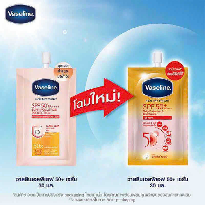 Serum dưỡng trắng da chống nắng Vaseline SPF50+