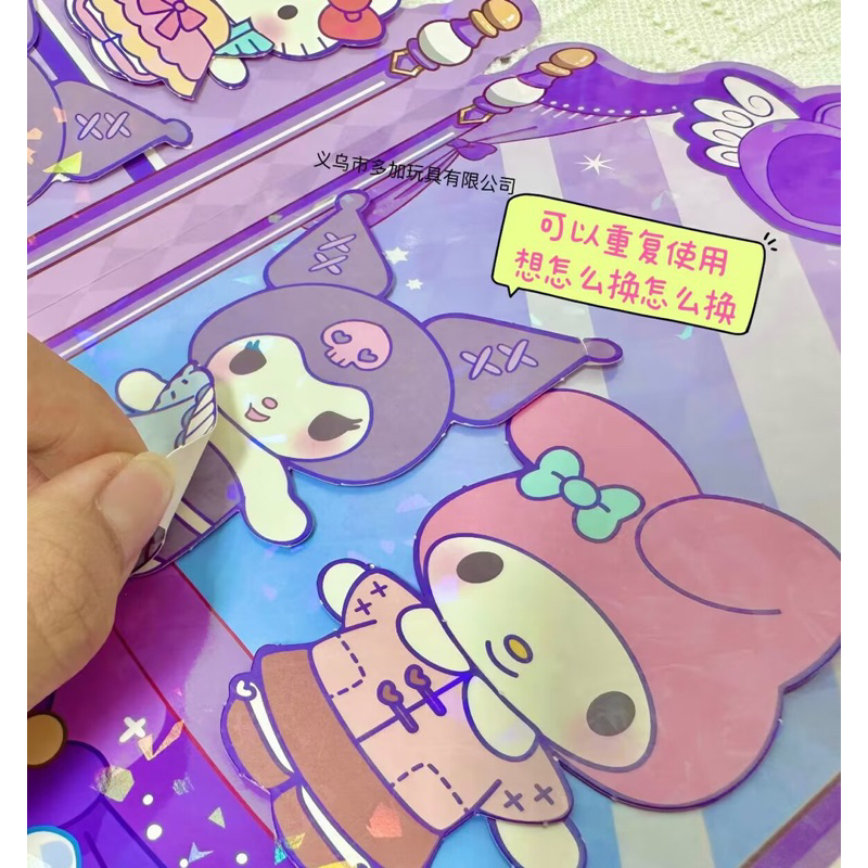 Tranh bóc dán thay váy công chúa DIY cho bé sáng tạo