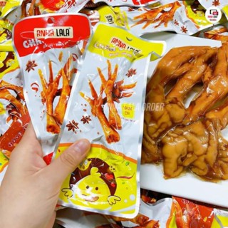 Chân gà có xương Anna lala 45g hương vị tứ xuyên, chân gà annalala hàng chính hãng