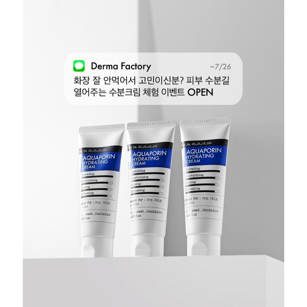 Kem dưỡng cấp nước, cấp ẩm oil free DERMA FACTORY AUQAPORIN HYDRATING CREAM