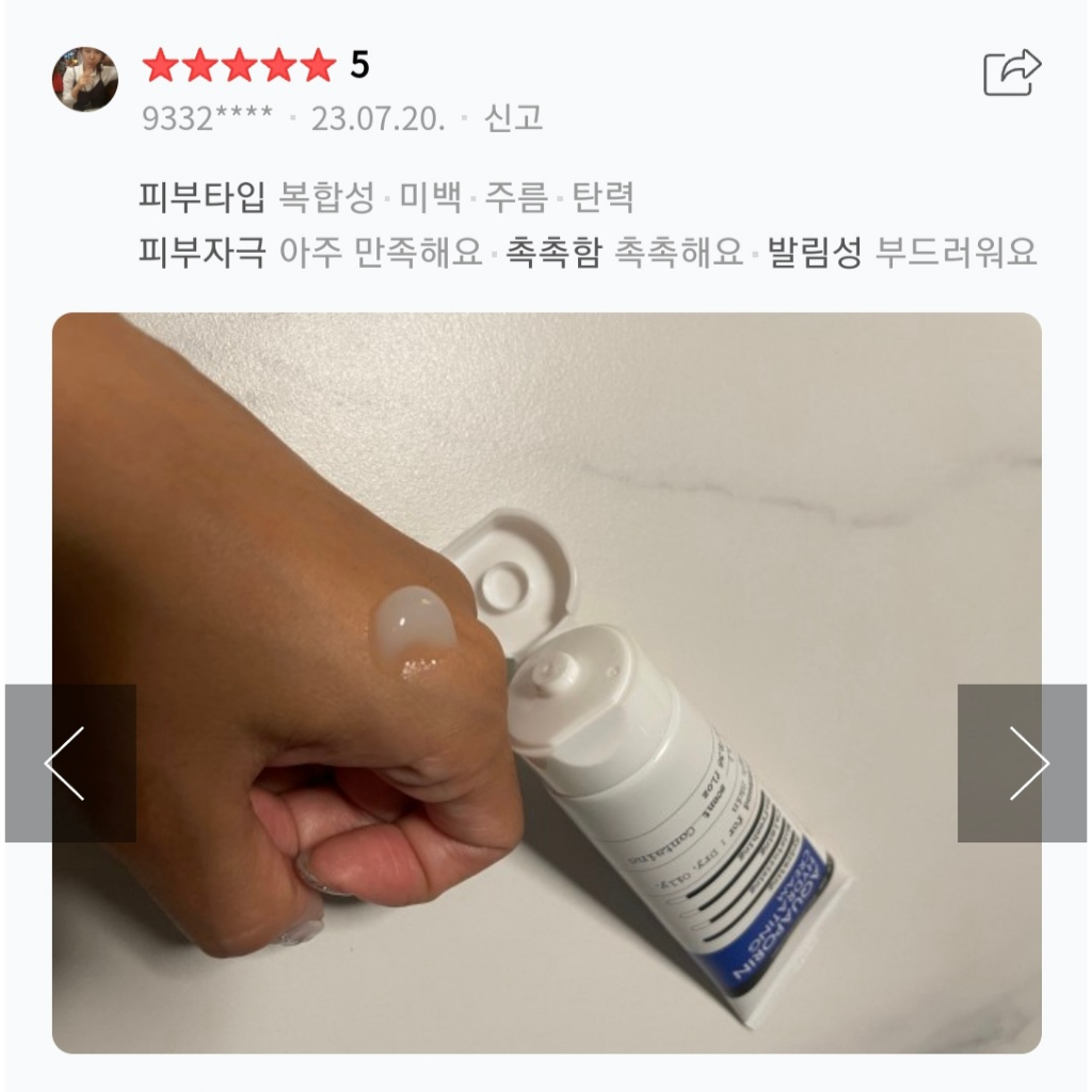 Kem dưỡng cấp nước, cấp ẩm oil free DERMA FACTORY AUQAPORIN HYDRATING CREAM